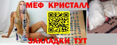спайс Усть-Джегута