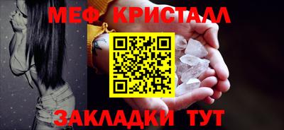 спайс Усть-Джегута