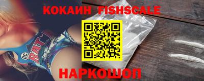 кокаин Усть-Илимск