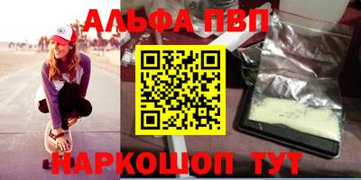 спайс Усть-Джегута