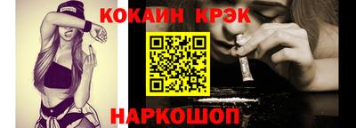 спайс Усть-Джегута
