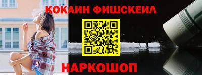 спайс Усть-Джегута