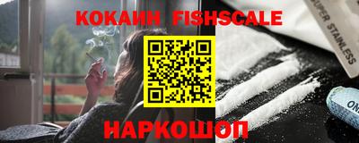 кокаин Усть-Илимск