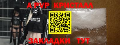 спайс Усть-Джегута