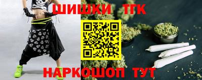спайс Усть-Джегута
