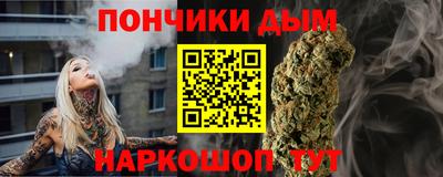 спайс Усть-Джегута