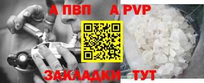 спайс Усть-Джегута