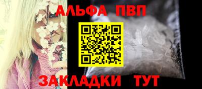 спайс Усть-Джегута