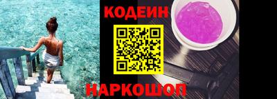 спайс Усть-Джегута