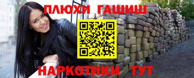 спайс Усть-Джегута