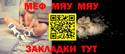 спайс Усть-Джегута