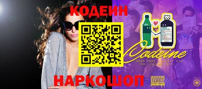 спайс Усть-Джегута