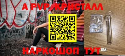 МДПВ Уссурийск
