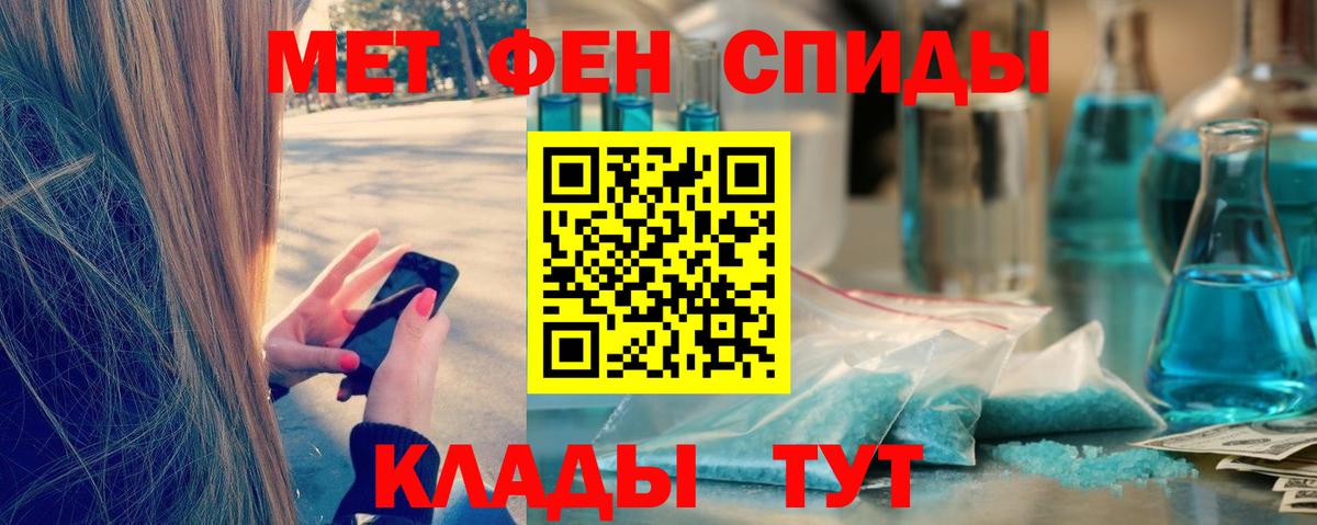 Метамфетамин Декстрометамфетамин 99.9% Брянск