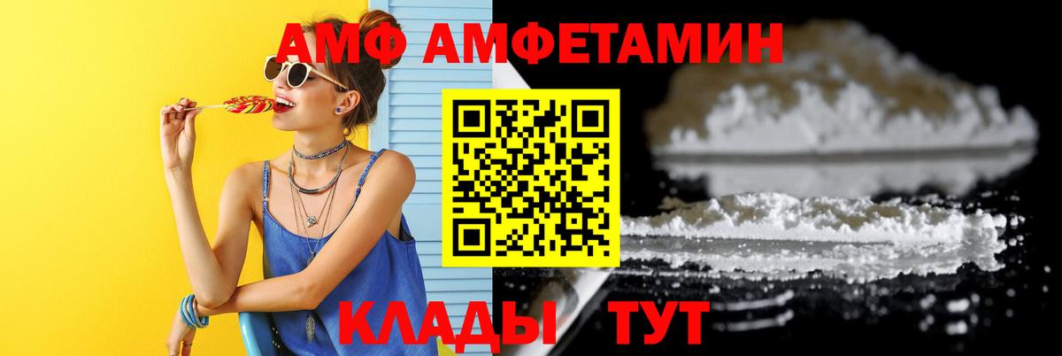 Метамфетамин кристалл  Метамфетамин кристалл  Брянск  Вход с VPN 