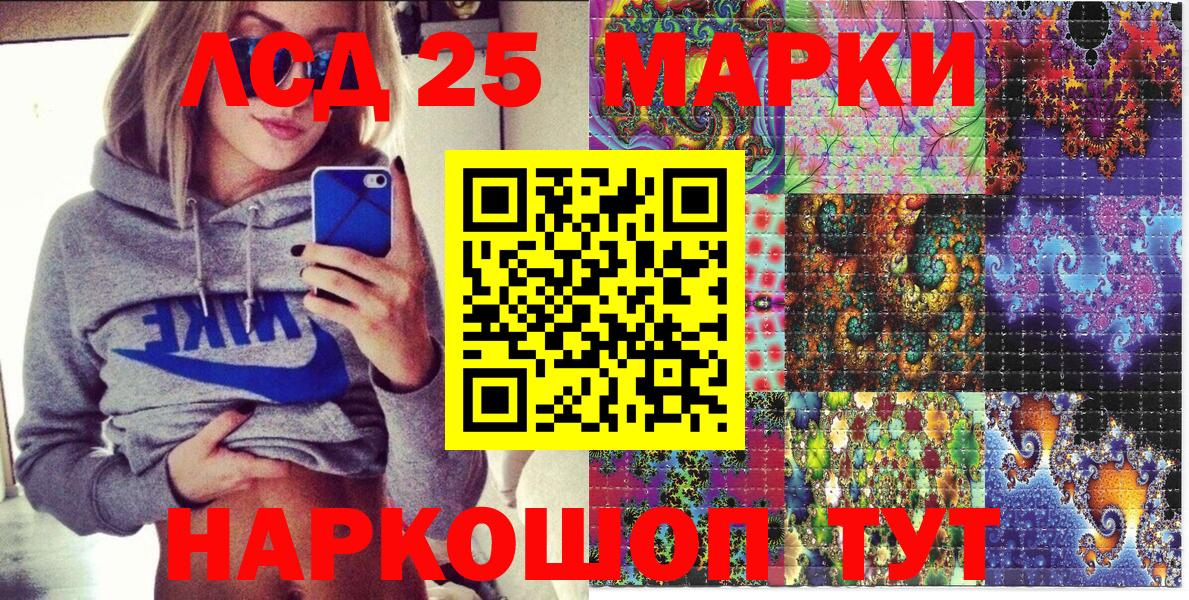Марки N-bome 1,5мг Брянск