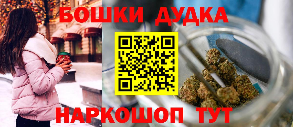 Каннабис Ganja  Бошки Шишки AK-47  Каннабис семена  Брянск  Вход с VPN 
